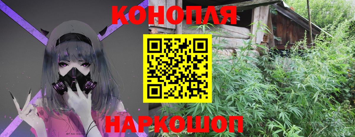 Канабис THC 21% Кызыл